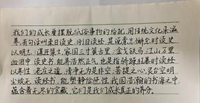 21免师刘晓月